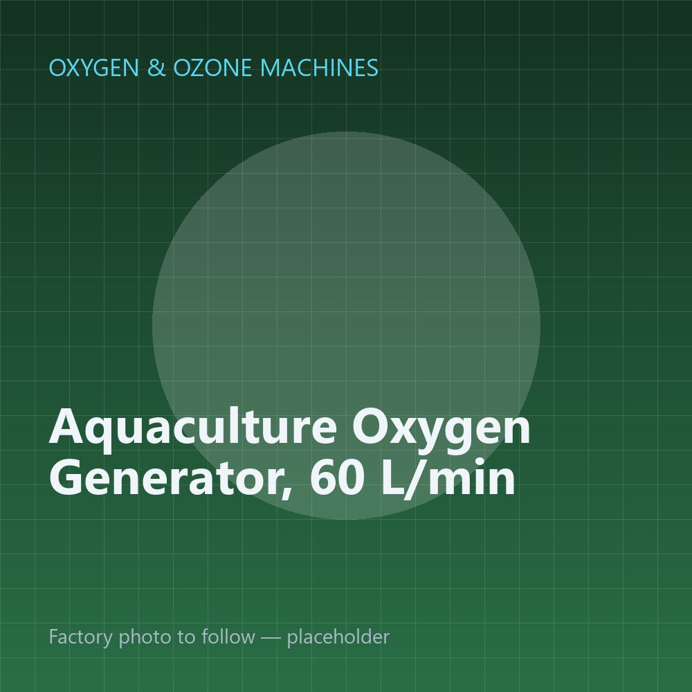Aquaculture Oxygen Generator, 60 L/min — placeholder image