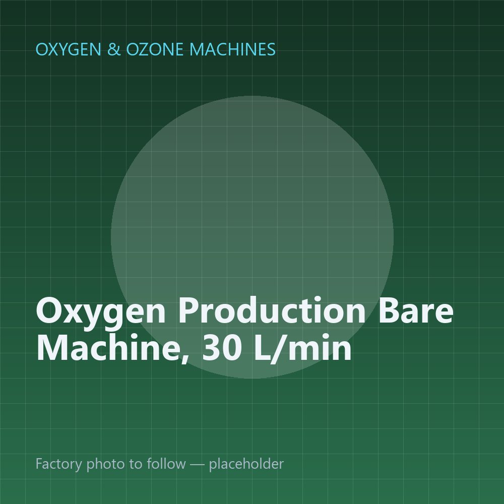 Oxygen Production Bare Machine, 30 L/min — placeholder image